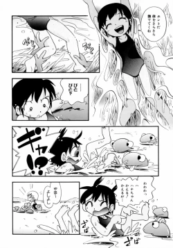 Page 106 of Mizu no Tawamure