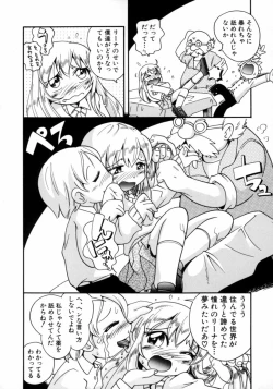 Page 10 of Mizu no Tawamure