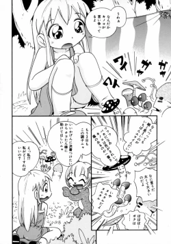 Page 120 of Mizu no Tawamure