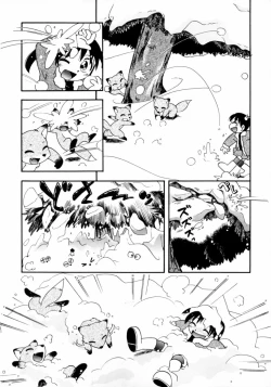 Page 135 of Mizu no Tawamure