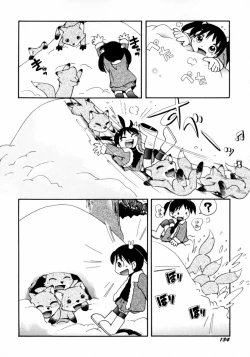 Page 136 of Mizu no Tawamure