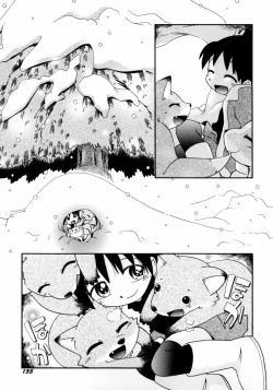 Page 137 of Mizu no Tawamure