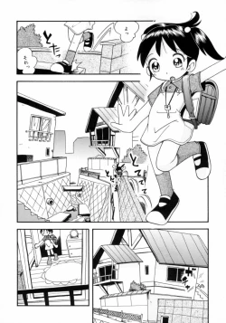 Page 54 of Mizu no Tawamure