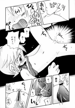 Page 97 of Mizu no Tawamure