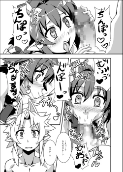 Page 28 of Zokusei Shinshoku