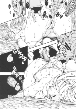 Page 21 of Space Nostalgia 7