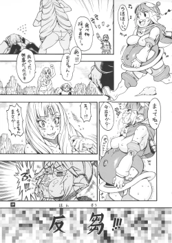 Page 28 of Space Nostalgia 7