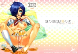 Page 1 of Nazo no Kanojo wa Mitsu no Aji