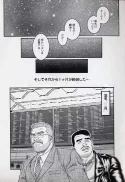 Page 110 of Pride VOL.3