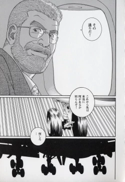 Page 122 of Pride VOL.3