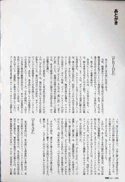 Page 129 of Pride VOL.3