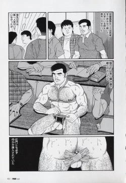 Page 17 of Pride VOL.3