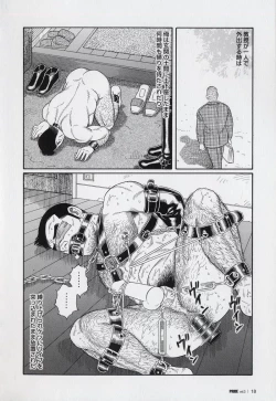 Page 20 of Pride VOL.3