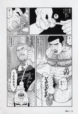 Page 22 of Pride VOL.3