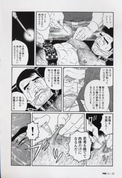 Page 24 of Pride VOL.3