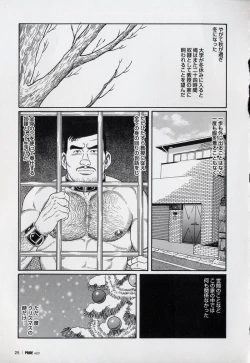 Page 27 of Pride VOL.3