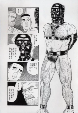 Page 56 of Pride VOL.3