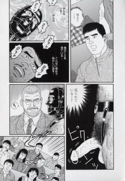 Page 63 of Pride VOL.3