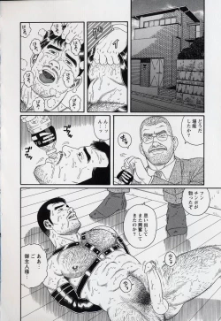 Page 75 of Pride VOL.3