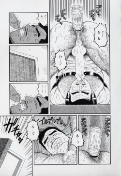 Page 80 of Pride VOL.3