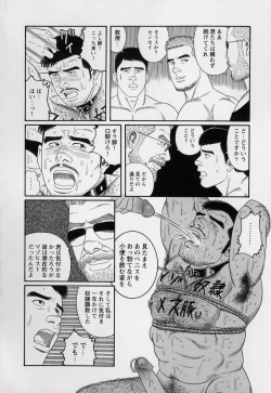 Page 87 of Pride VOL.3