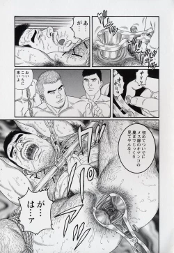 Page 92 of Pride VOL.3