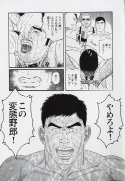 Page 96 of Pride VOL.3