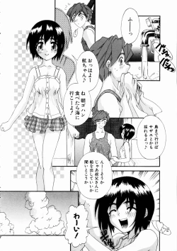 Page 108 of COMIC AUN 2003-09 Vol. 88