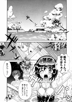 Page 109 of COMIC AUN 2003-09 Vol. 88