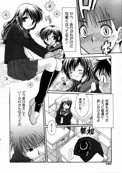 Page 130 of COMIC AUN 2003-09 Vol. 88