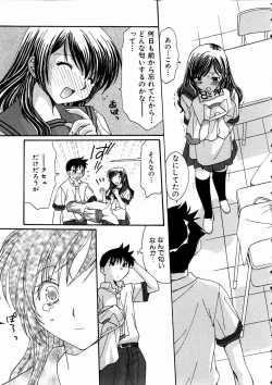 Page 133 of COMIC AUN 2003-09 Vol. 88