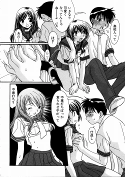 Page 136 of COMIC AUN 2003-09 Vol. 88