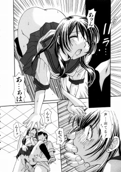 Page 144 of COMIC AUN 2003-09 Vol. 88