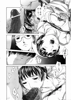 Page 157 of COMIC AUN 2003-09 Vol. 88