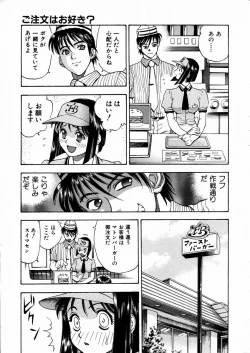 Page 303 of COMIC AUN 2003-09 Vol. 88