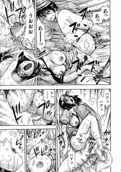 Page 317 of COMIC AUN 2003-09 Vol. 88