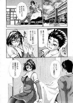 Page 325 of COMIC AUN 2003-09 Vol. 88