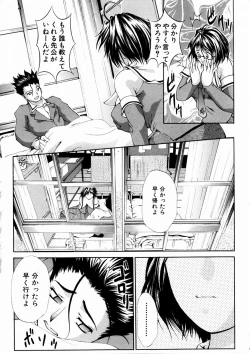 Page 327 of COMIC AUN 2003-09 Vol. 88