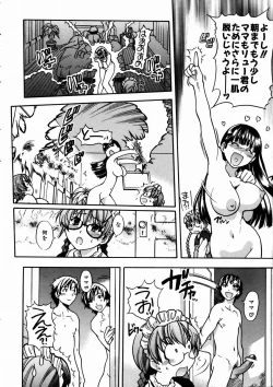 Page 33 of COMIC AUN 2003-09 Vol. 88