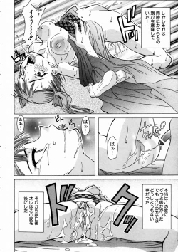 Page 353 of COMIC AUN 2003-09 Vol. 88