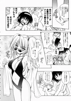 Page 10 of COMIC AUN 2003-10 Vol. 89