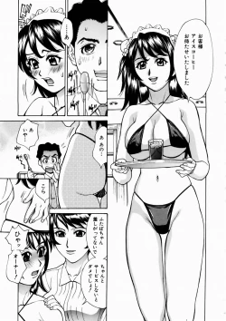 Page 114 of COMIC AUN 2003-10 Vol. 89