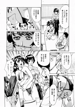 Page 115 of COMIC AUN 2003-10 Vol. 89