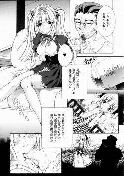 Page 152 of COMIC AUN 2003-10 Vol. 89