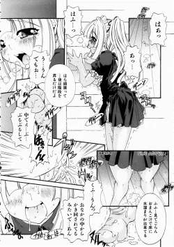 Page 157 of COMIC AUN 2003-10 Vol. 89