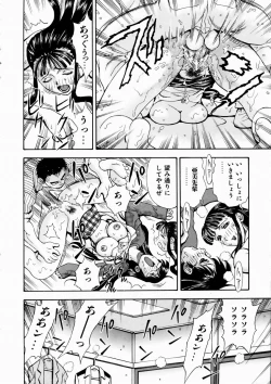 Page 189 of COMIC AUN 2003-10 Vol. 89