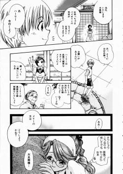 Page 232 of COMIC AUN 2003-10 Vol. 89