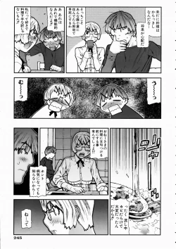 Page 238 of COMIC AUN 2003-10 Vol. 89