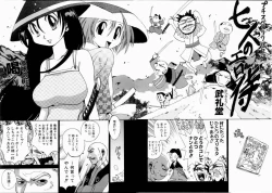 Page 257 of COMIC AUN 2003-10 Vol. 89