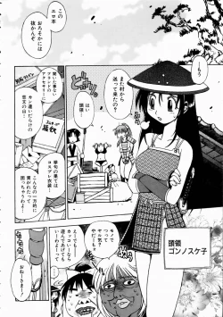 Page 258 of COMIC AUN 2003-10 Vol. 89